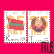 TRANSNISTRIA 2016 PMR State Symbols Flag & Coat of Arms 25th Anniversary 2v MNH 