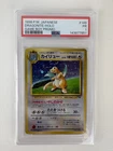 1998 Pokemon  Japanese PSA 1 Dragonite Game Boy Promo GB Holo #149 PR