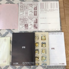 Blue Wolf and White Deer Genghis Khan with Soundware FC Box Theory Famicom