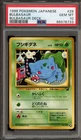 PSA 10 GEM MINT Bulbasaur #29 Pokemon Japanese 1999 Bulbasaur Deck Pop 119