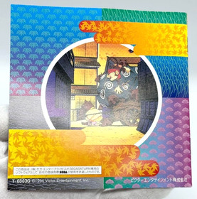 Keio Yugekitai  Flying Squadron 2   SEGA SATURN