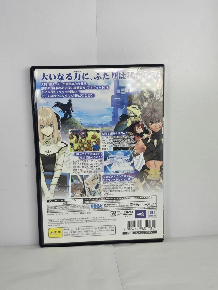 Shining Force EXA - Sony PS2 Video Game - Japanese NTSC-J Imported - Image 2 of 3