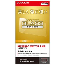 ELLECOM Nintendo Switch 2 Screen Protector, Glossy Glass, GM-NS225FLGG