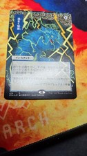 Brainstorm (JP Alternate Art) (Foil Etched) - Strixhaven: Mystical Archives - NM