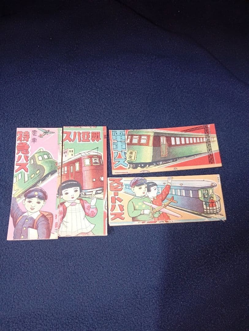 Toy Pass 4 Types 6 Each Pre-War Railway Train Ticket Japan Used