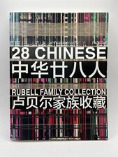 28 Chinese artists: Rubell Family Collection ~ exhibition art catalog AI WEIWEI
