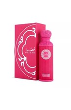 One Only by Gissah Fragrances 200ml Spray Authentic SEALED Ships From USA