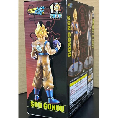BANPRESTO BWFC SON GOKOU フィギュア $_1.JPG?set_id=8800005007