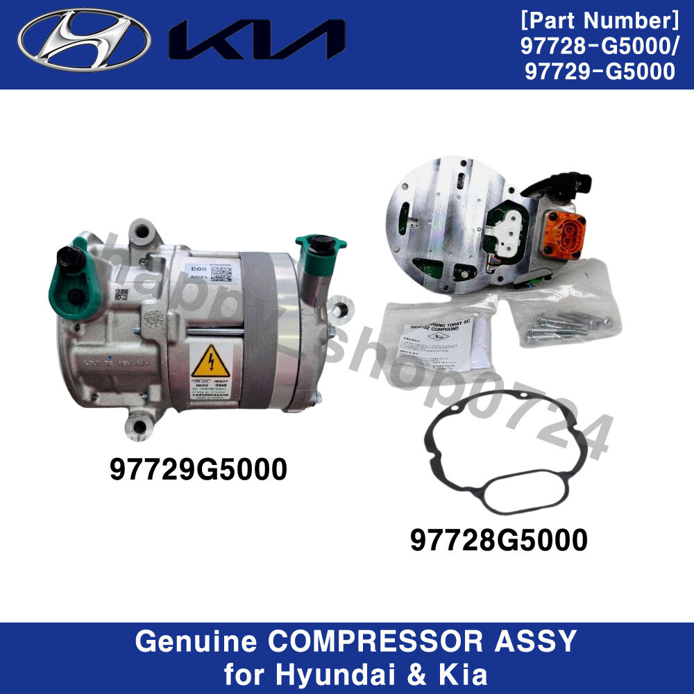 97701G5000 (=97728G5000+97729G5000) OEM COMPRESSOR ASSY for Ioniq
