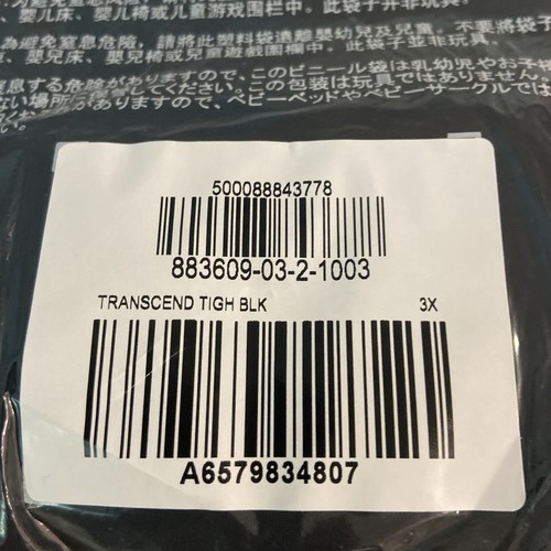 Athleta PLUS 3X Transcend 7/8 Tight Leggings, Black Super-Lightweight NEW - Picture 3 of 4
