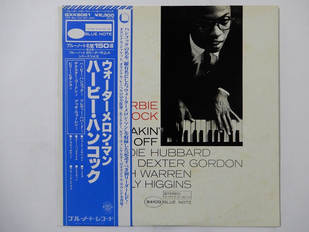 Herbie Hancock Takin' Off Blue Note GXK 8021 Japan  VINYL LP OBI