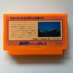 Formation Z (Nintendo Famicom 1985) Japan import - combined shipping