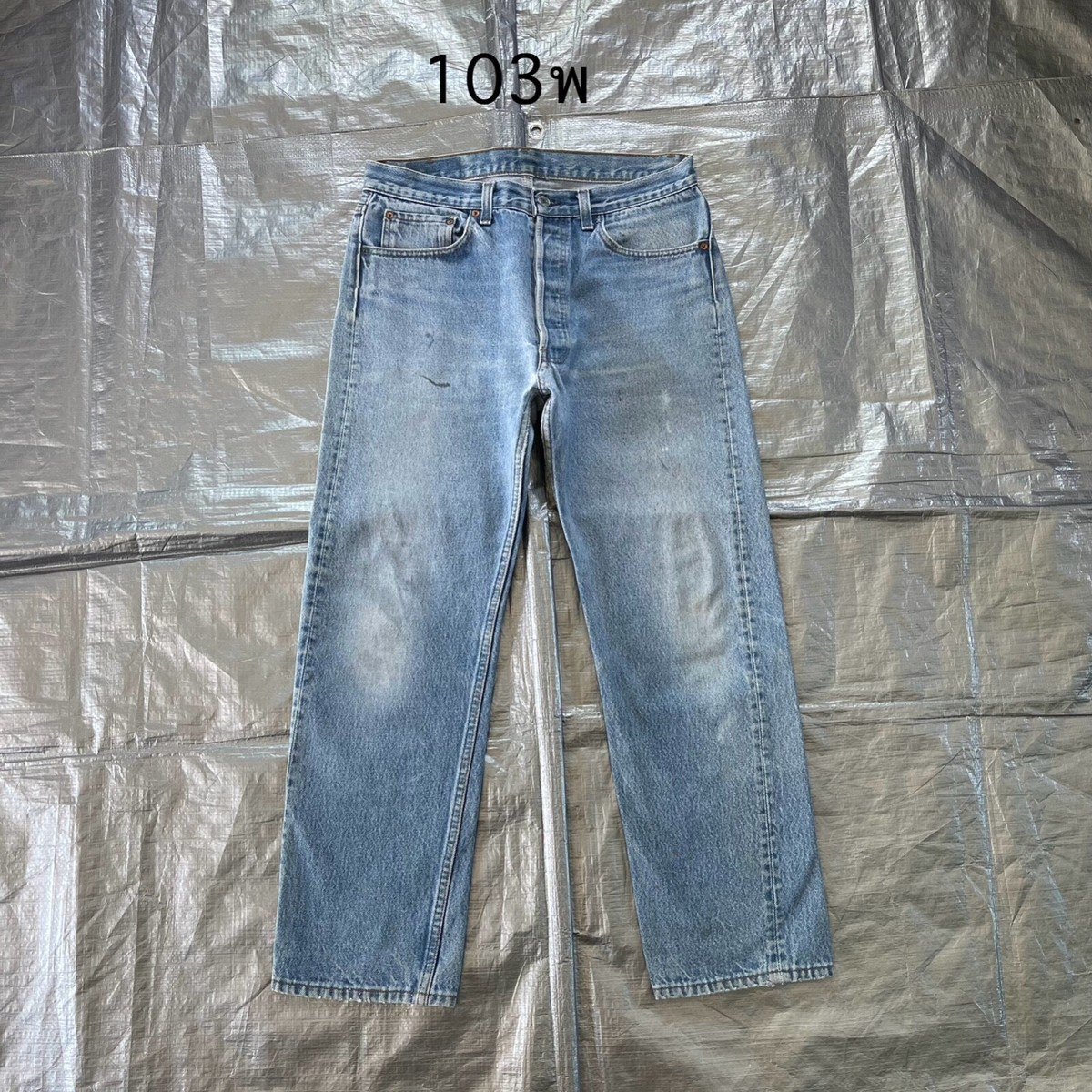 7*0様 リーバイスLevi's 501ヴィンテージストレートUSAデニム M3 Levi's リーバイス VINTAGE CLOTHING 501XX USA製 復刻