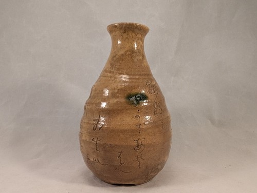 Antique Japanese Yellow Green Ki-Seto ware Ceramic Tokkuri Kato Sakusuke 加藤作助 - Picture 12 of 24