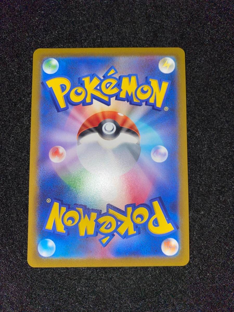 Pokemon Card Nest Ball UR 107/078 sv1S Scarlet ex Japanese Pokemon Card Nest Ball UR 107/078 sv1S Scarlet ex Japanese