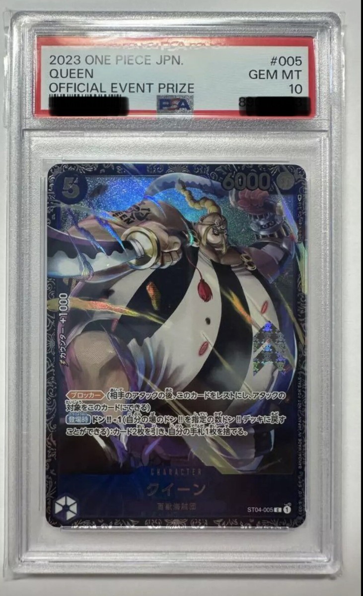 PSA 10 One Piece Card Queen ST04-005 Flagship Promo Official PSA 10 One Piece Card Queen ST04-005 Flagship Promo Official