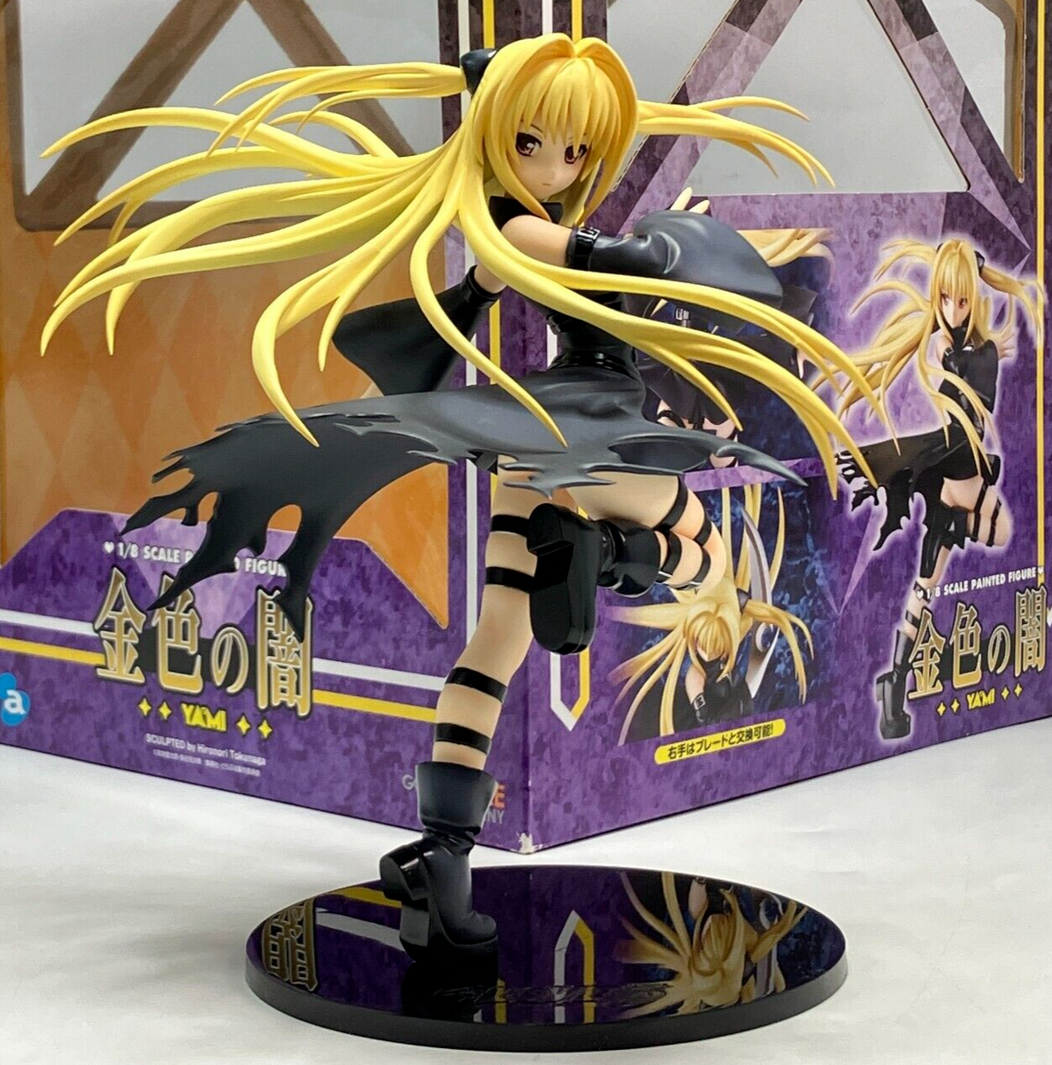 Golden Darkness 1/8 Figure To Love Ru Konjiki no Yami Good Smile
