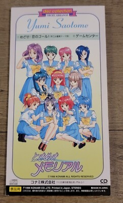 希少 未開封 TOKIMEKI MEMORIAL vol.1&2 DVDセット Tokimeki Memorial Yumi Saotome CD Single Prize Disc Collection No