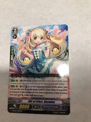 Diva s Festa Cardfight Vanguard Gift of Effort, Shandee card (Holographic)