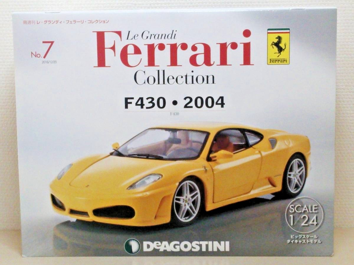DeAgostini F430 2004 1/24 Diecast Model Le Grandi Ferrari