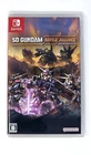 SD Gundam Battle Alliance Nintendo Switch Japan CIB Very Good Condition No Wear