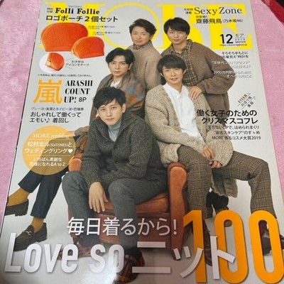 MORE (More) 2019/12