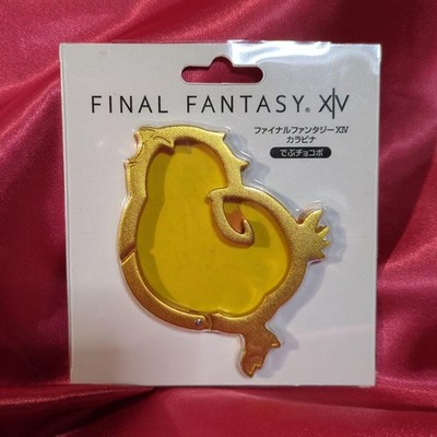 Final Fantasy XIV Fat Chocobo Carabiner Keychain Charm Accessory