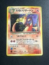 Dark CHARIZARD No. 006 HOLO Rare Team Rocket 1997 Pokemon Japanese LP  Swirl
