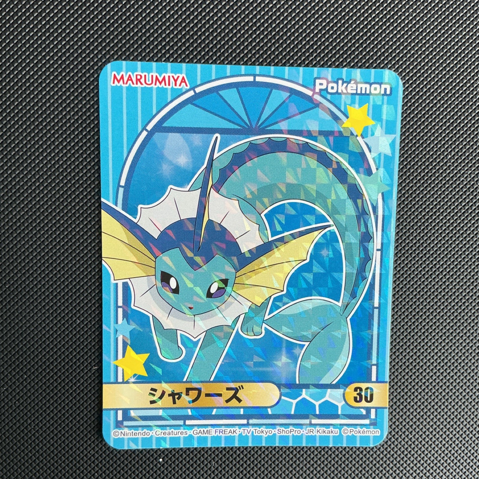 Marumiya Pokémon Vaporeon シャワーズ #30 Japanese Holographic Non-Sport Trading Card