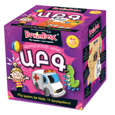 Brain Box 2094909 Gioco Di Memoria E Quiz Sul Calcio – Per Adulti E Bambini Da 8+ Anni, Edizione Tedesca