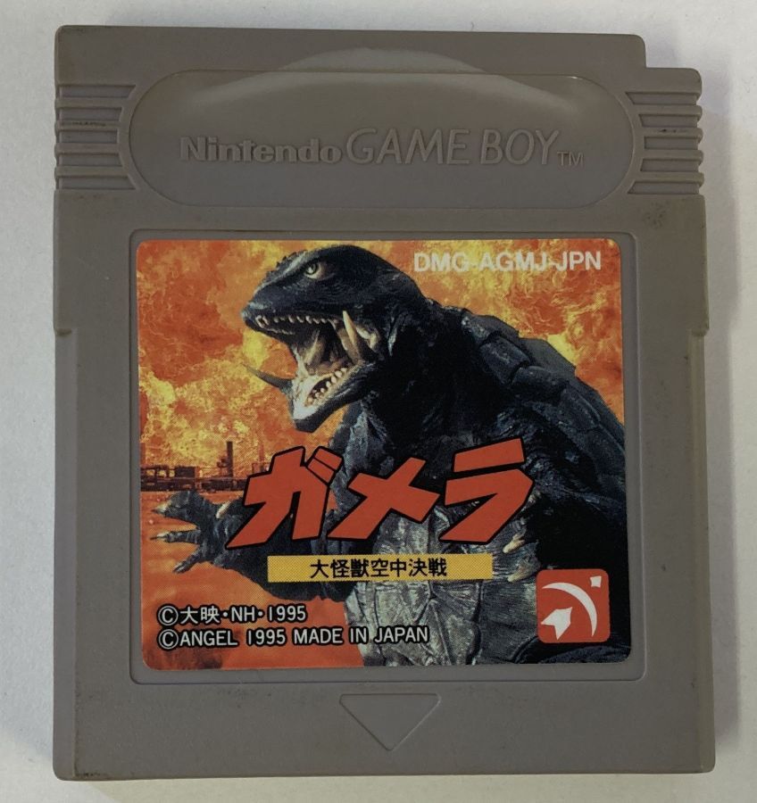 Gamera Gameboy Japan GB ANGEL Nintendo 1995 Very Rare for sale