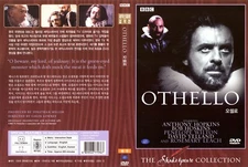 BBC Shakespeare Othello,1981 (DVD,All,New)