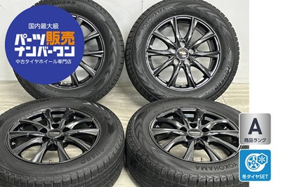 JDM Used BADX wheel set 4-piece set 176.5J x 17 +38 PCD 120 225/65R17 No Tires