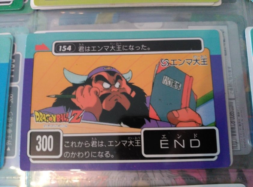 dragon ball pp card 154 | eBay