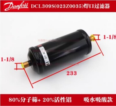 1PC Danfoss 023Z0035 Fully Enclosed Dry Filter ODF 30 cu-in