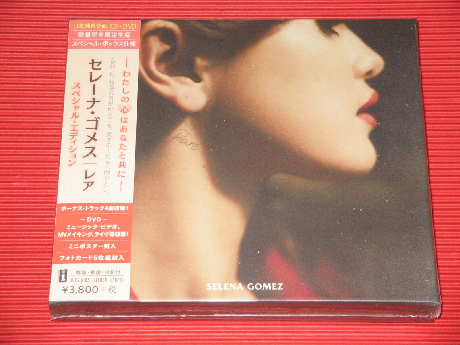 公式 直筆サイン LP Selena Gomez セレーナゴメス rare 【楽天スーパー