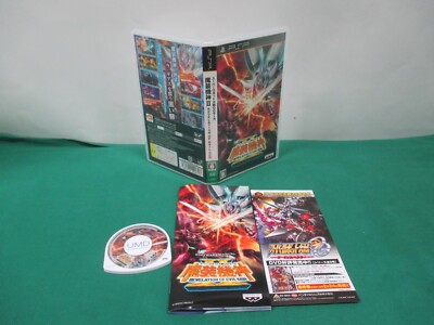 PlayStation Portable - Masou Kishin II Revelation of Evil God - JAPAN. 59189