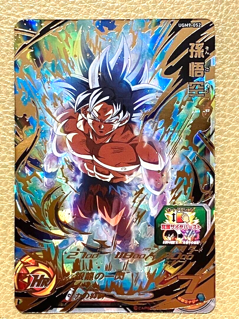 Super Dragonball Heroes Son Goku UGM9-052 UR SDBH Japanese | eBay