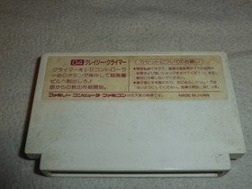 NINTENDO FAMICOM IMPORT GAME CARTRIDGE ONLY CRAZY CLIMBER NICHIBUTSU NBF-CY