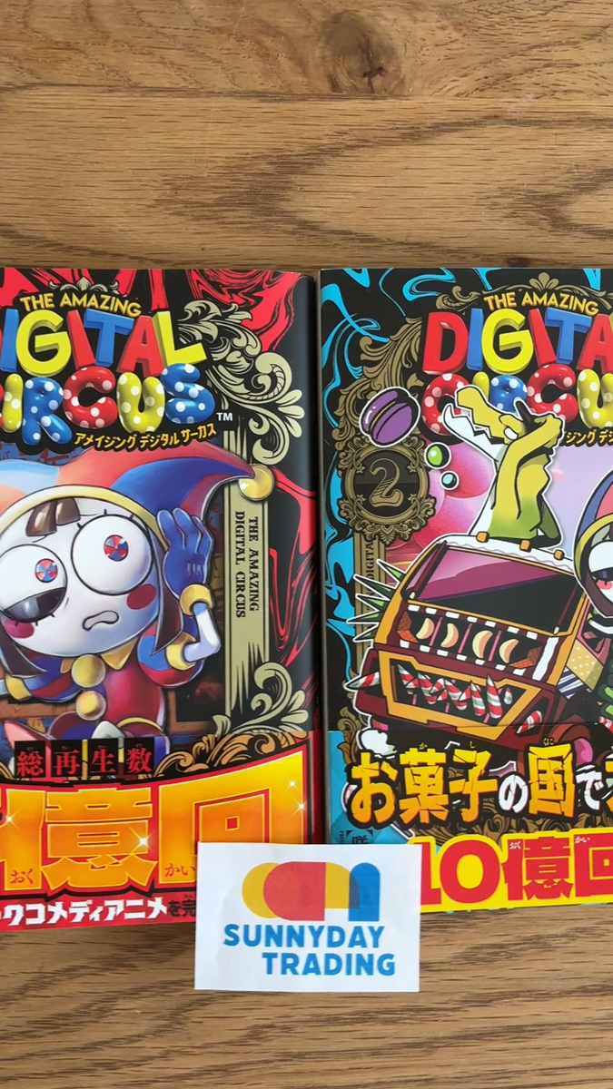 アート・デザイン・音楽 Circus: A Fantasy of Katsuyuki Suzuki s-l1200.png