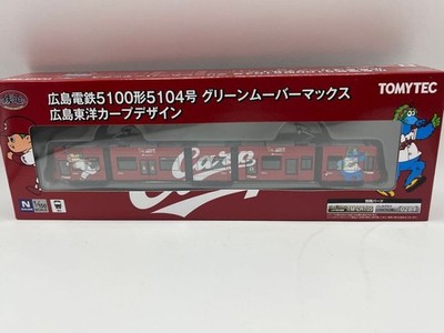 TOMYTEC N Gauge Hiroshima Electric Railway 5100 Series Green Mover Max 5104