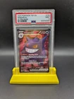 Gengar ex 193/162 SV05: Temporal Forces Holo