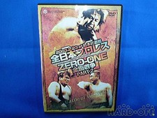 All Japan Pro Wrestling vs ZERO ONE Full Conflict 2.23 Nippon Budokan Model Numb