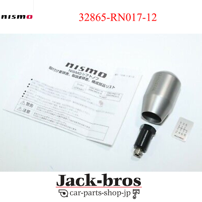 Nismo Titanium GT Shift Knob M12 mm 6MT 37φ 32865-RN017-12 Skyline