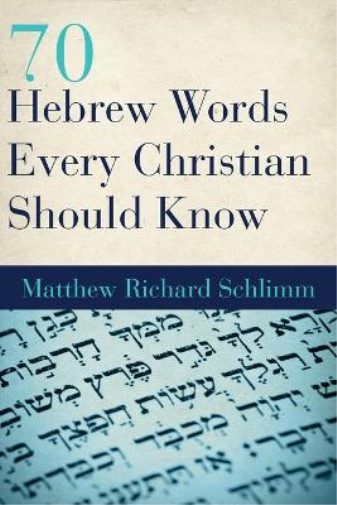 Matthew Richard Schlim 70 Hebrew Words Every Christian Should Kno