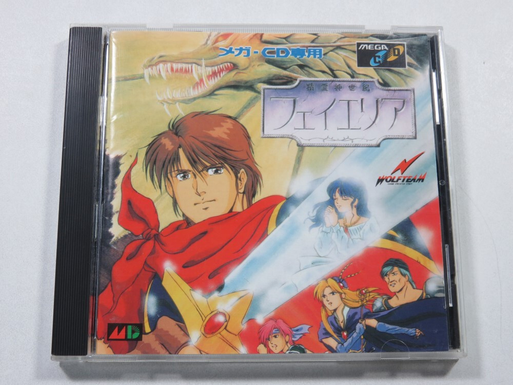 FHEY AREA SEGA MEGA-CD NTSC-JAPAN (COMPLETE WITH REG CARD - GOOD CONDITION)