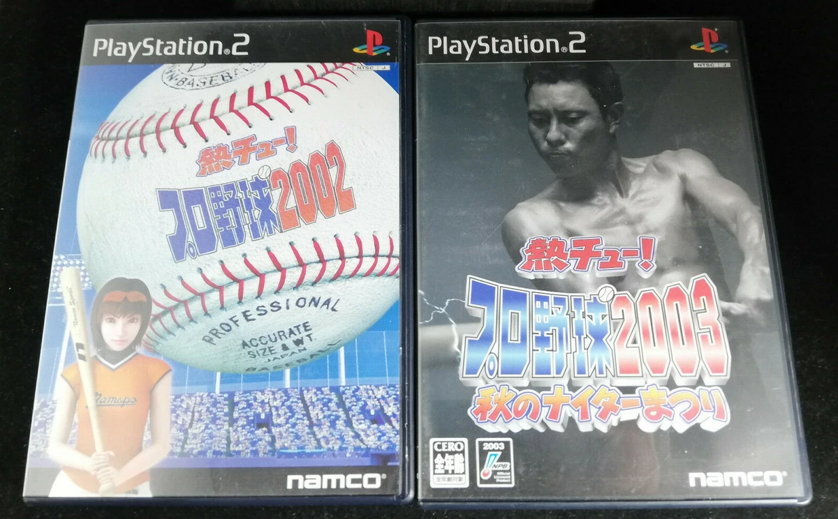 Nechuu! Pro Yakyuu 2002 2003 2 - Games Bundle - Playstation 2 - Japan PS2 Import