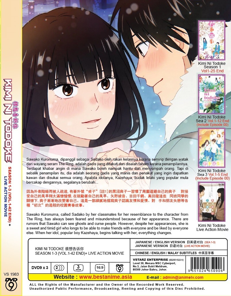 DVD Anime Kimi Ni Todoke: From Me to You TV Series Season 1-3+Live