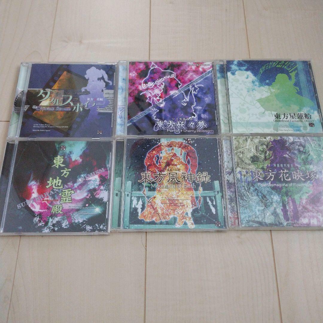 Doujin PC Game Touhou Project Original 6 Set from Japan Rare