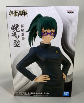 Jujutsu Kaisen Banpresto Bandai Japan Import - Maki Zenin Figure